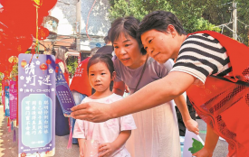 漳州灯谜：一笺灯影照文脉