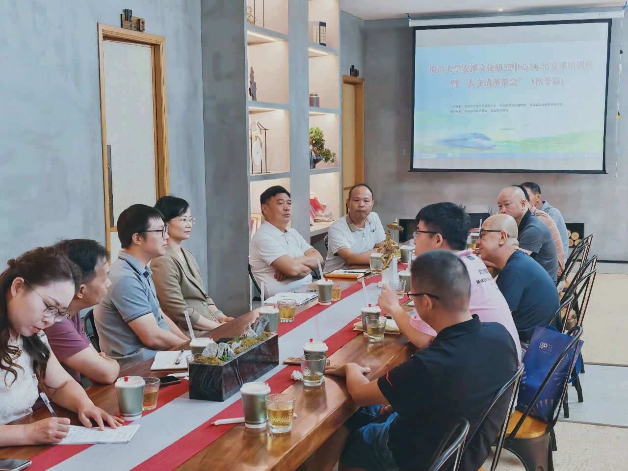 厦门大学安溪文化研究中心2026安溪培训班暨“人文清溪茶会”（秋季篇）顺利举办