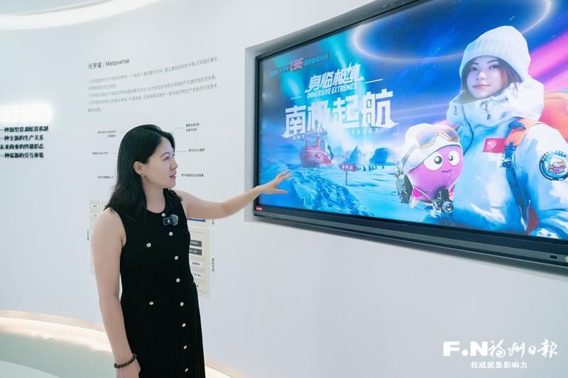 福州高新区熵链科技把闽都文化装进VR闯全国