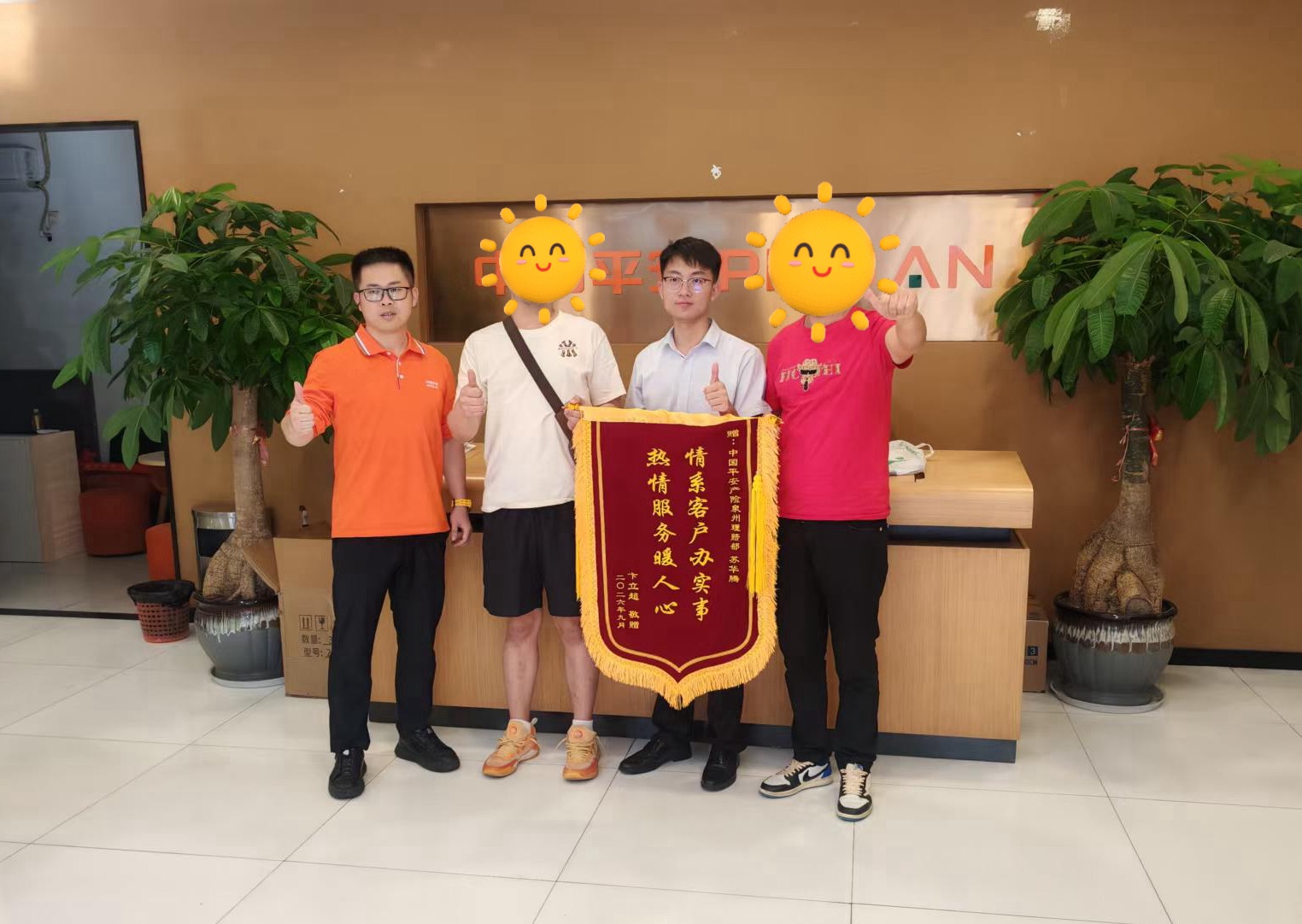 平安产险泉州中心支公司：快速理赔暖人心 高效服务获点赞