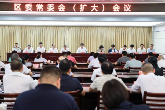 芗城区委常委会（扩大）会议召开 传达学习贯彻市第十三次党代会精神
