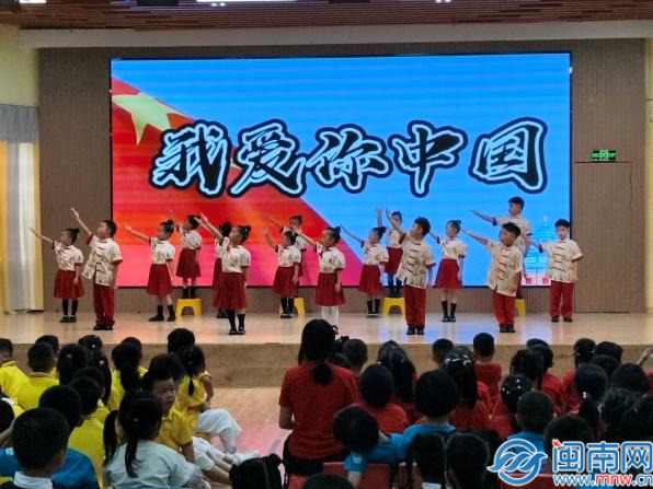 童心颂祖国 喜迎国庆节 —— 南靖县第二实验幼儿园开展庆国庆系列主题活动