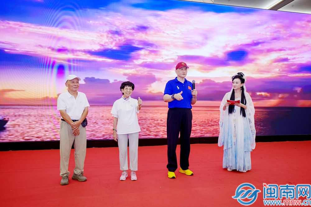 “同心筑梦·聚力芗城”芗城区“双会四联”联谊活动圆满举办