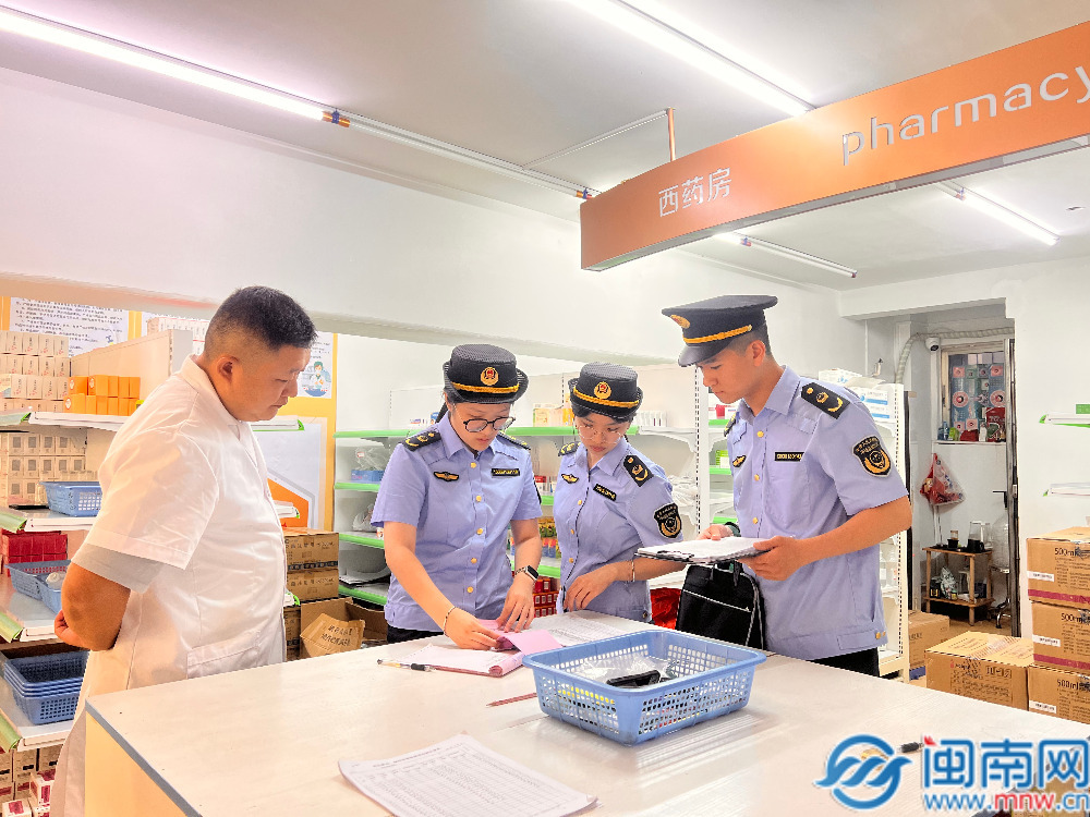 芗城区市场监管局开展国庆节前医美机构药械质量安全集中检查