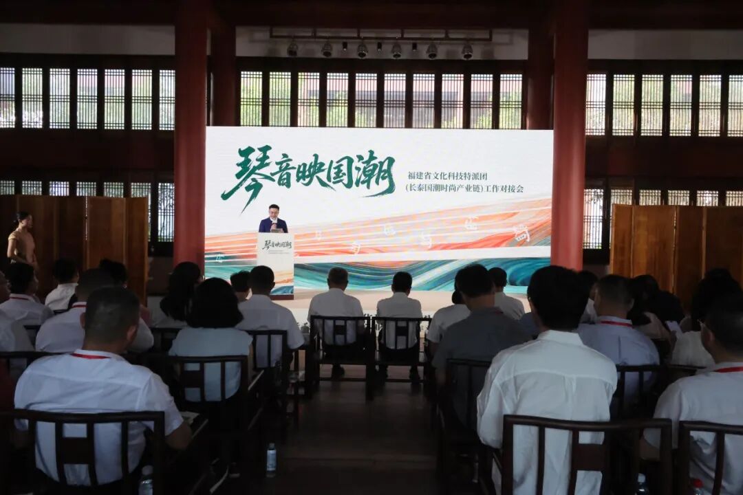 国潮风刮进产业链！长泰这套打法亮了