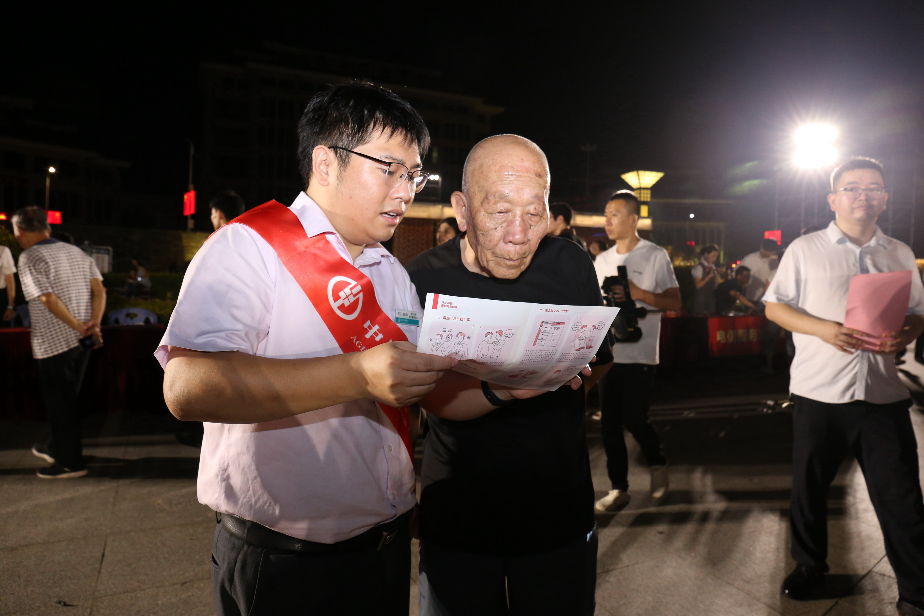 金融科普暖民心——农行东山县支行积极参与2026年社会科学普及宣传周活动