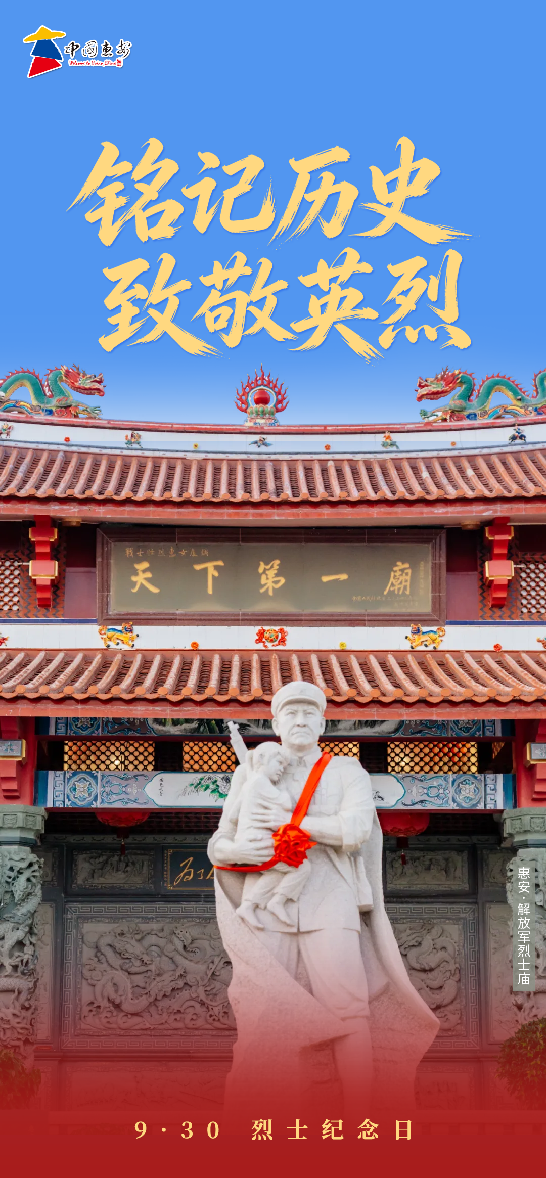 微信图片_20260930081106_32_170