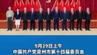新一届泉州市委常委名单出炉
