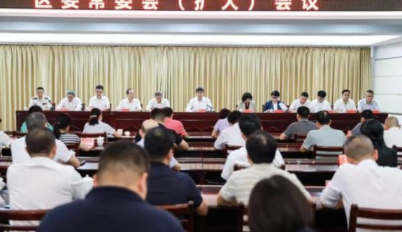 芗城区委常委会（扩大）会议召开 传达学习贯彻市第十三次党代会精神