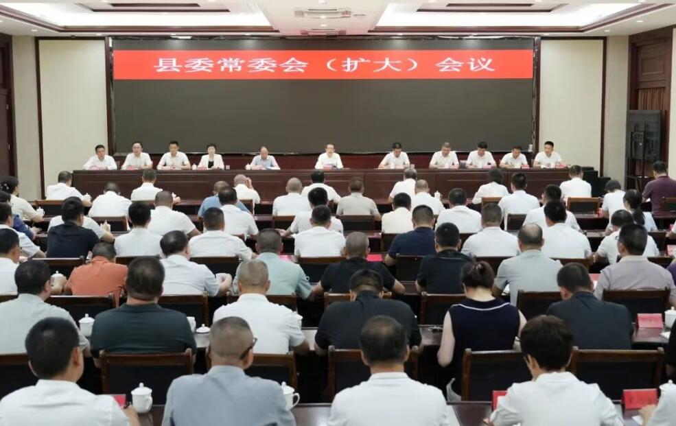 南靖县委常委会（扩大）会议召开 传达学习贯彻市第十三次党代会精神