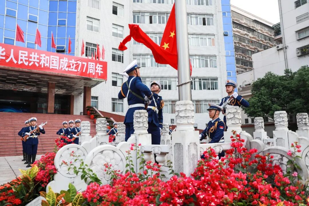 扬帆奋进新时代 凝心聚力谱华章 | 漳州芗城区举行国庆升国旗仪式