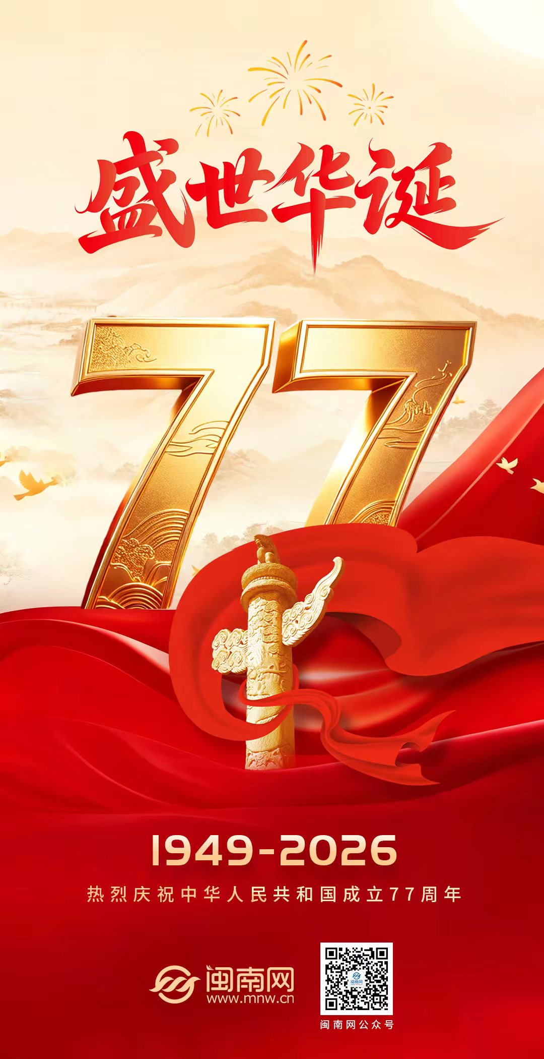 微信图片_20261001081325_20_2