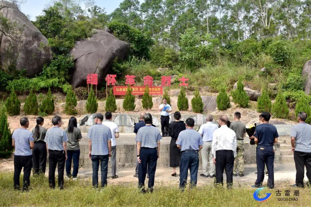 致敬英烈 传承精神！古雷开发区开展“9·30”烈士纪念日活动