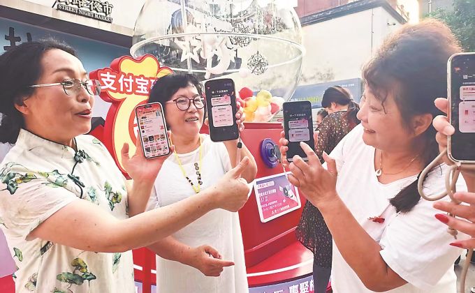 假期来福州“碰”好运