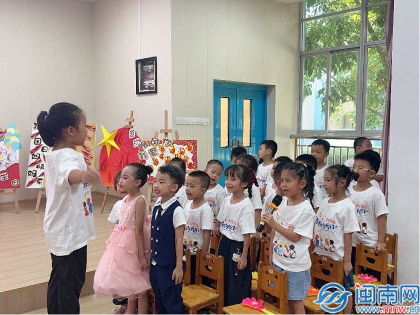 南靖县靖城中心幼儿园国庆节系列活动