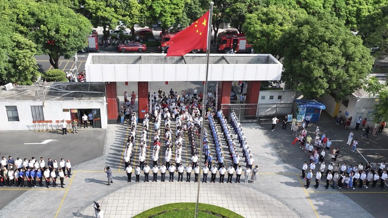 洛江区举行庆祝中华人民共和国成立77周年升旗仪式