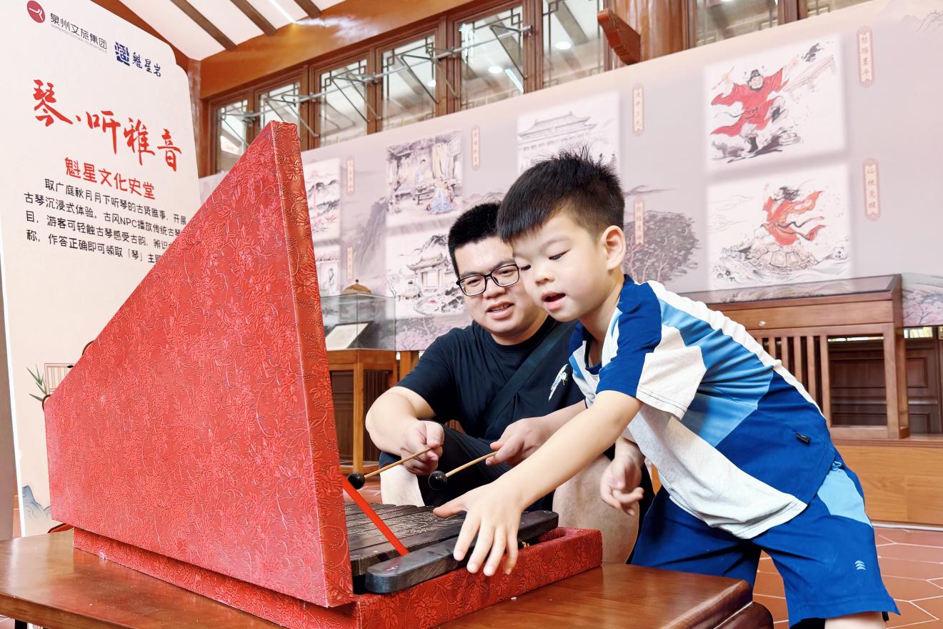 泉州永春魁星岩景区：登科角逐庆国庆 文旅活动引客来