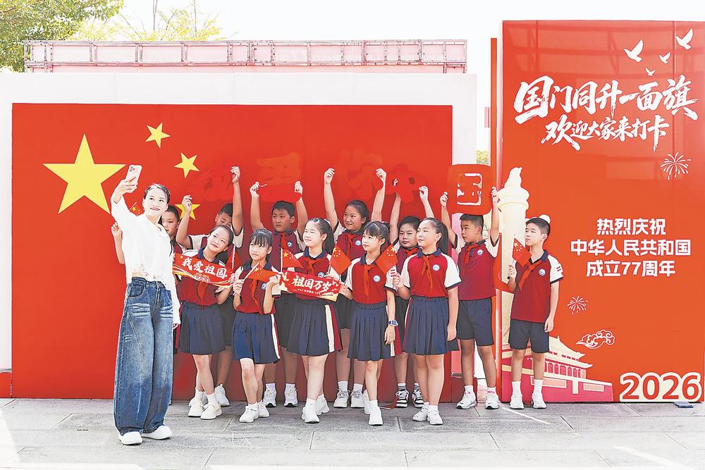 1日10时，&ldquo;国门同升一面旗&rdquo;活动在福州琅岐口岸、厦门国际航运中心、泉州泉金客运码头等地同时举行。移民管理警察与驻地党政机关、口岸联检单位代表，以及各界群众代表齐聚国门下、口岸旁，升起鲜艳的五星红旗。图为少先队员在琅岐口岸活动现场合影。王炫晨 摄

