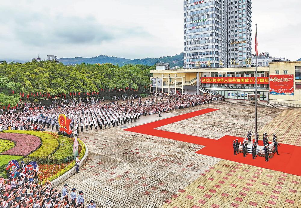 1日，福安市在人民广场举行升旗仪式。吴景华 李郁 单志强 摄


