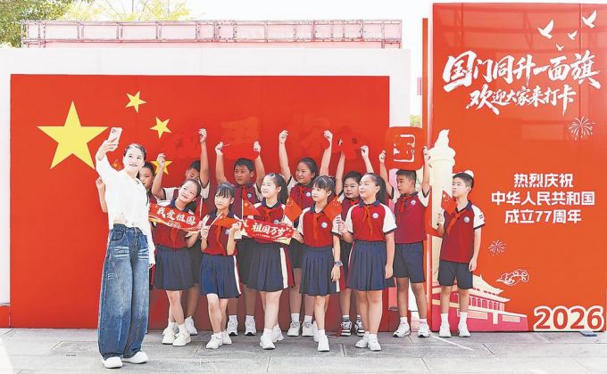 盛世华诞 家国同庆