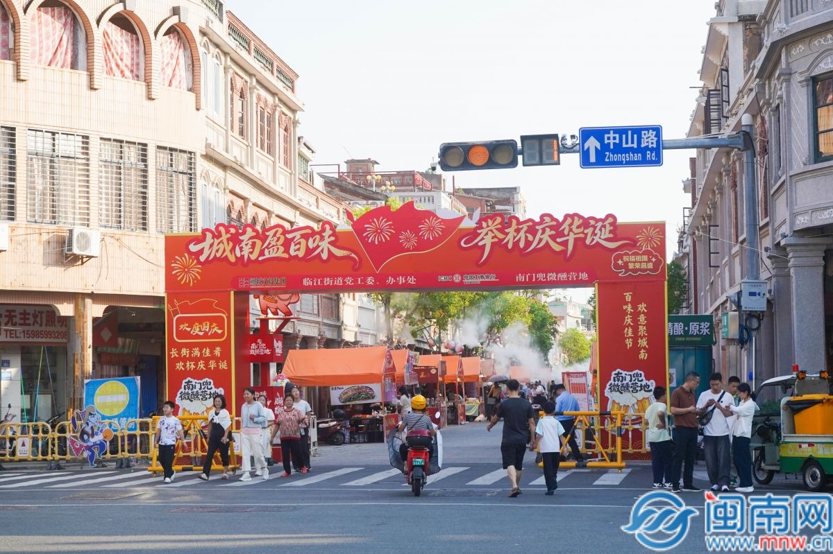 泉州：南门兜休闲市集午后成古城“慢节点”