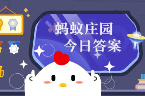 以下哪位诗人与杜牧并称“小李杜”？蚂蚁庄园答案最新10.7
