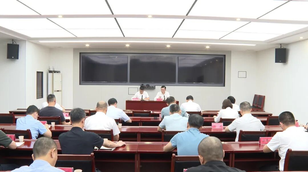 洛江区召开检查调度国庆节假期安全应急值守工作会