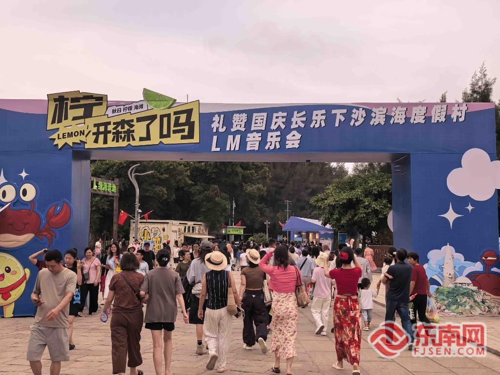 政策红利释放场景多点开花 福建国庆假日消费市场热力涌动