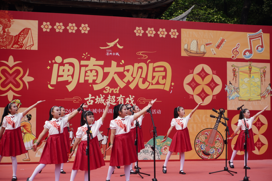 活力芗城，多彩文旅盛宴点亮国庆假期！