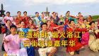 “世遗桥畔·烟火洛江”洛江桥南古街沉浸嘉年华 