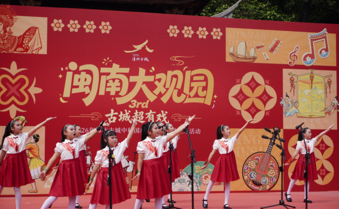 活力芗城，多彩文旅盛宴点亮国庆假期！