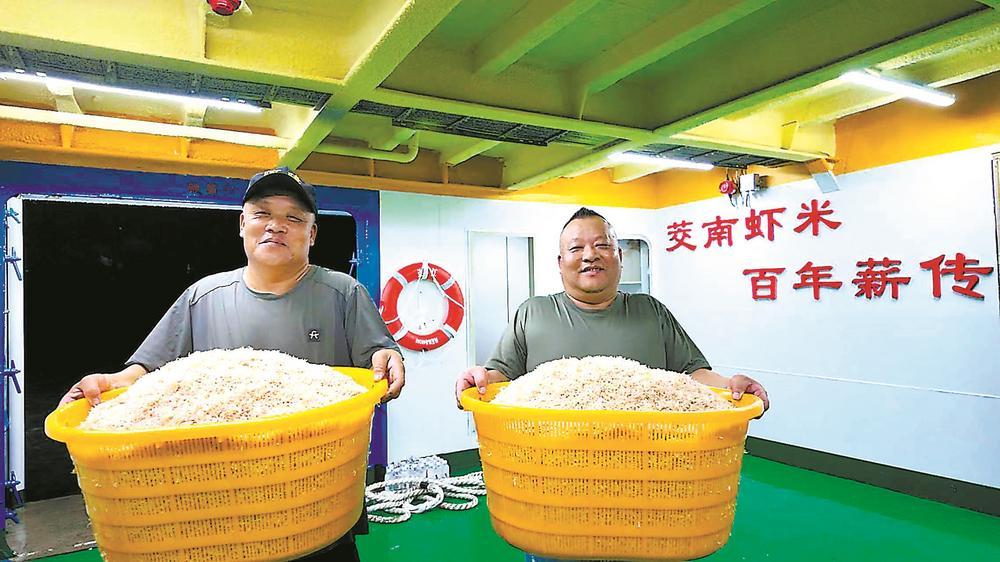福州造智能化虾皮加工船投用 实现即捕即加工