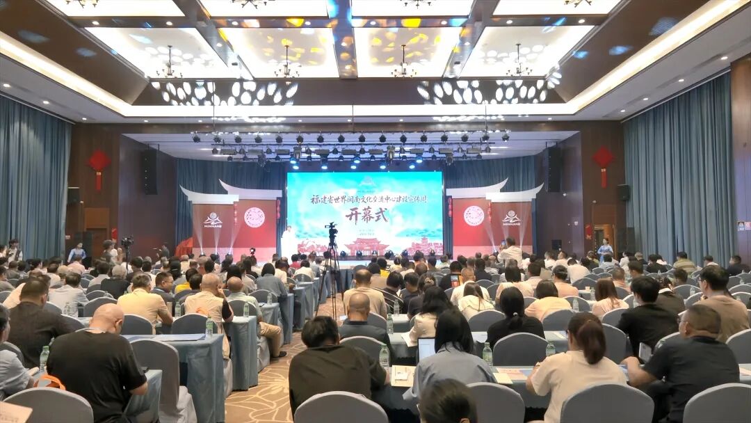 共续闽南文脉！福建省世界闽南文化交流中心建设宣传周（漳州）活动在漳浦启动
