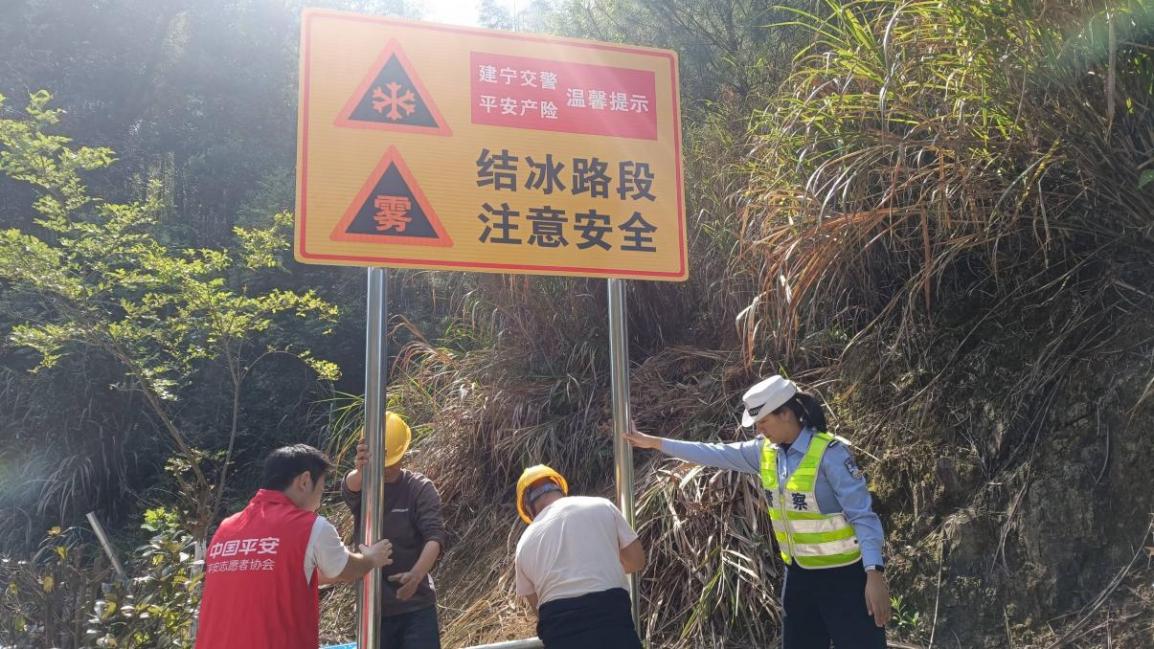 科技赋能全域路 平安守护八闽情