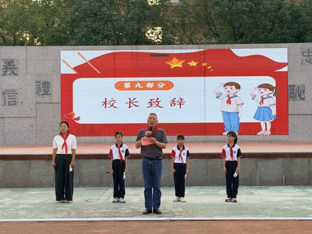 校长致辞2.jpg