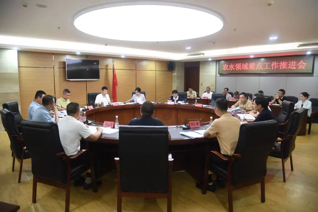 泉港区召开农水领域重点工作推进会