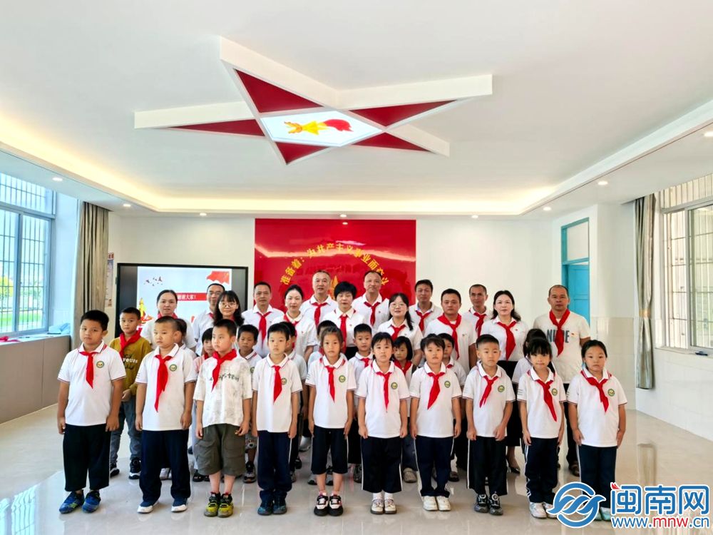 南靖县第三实验小学开展少先队建队日主题活动
