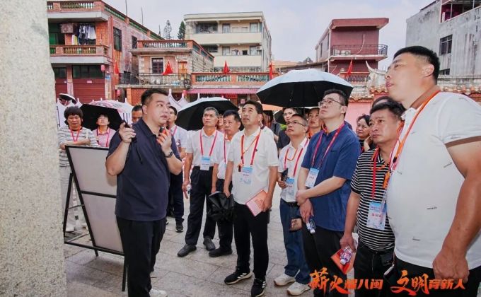 循文脉廉脉 传优良家风！全省文明代表齐聚洛江开展交流展示活动