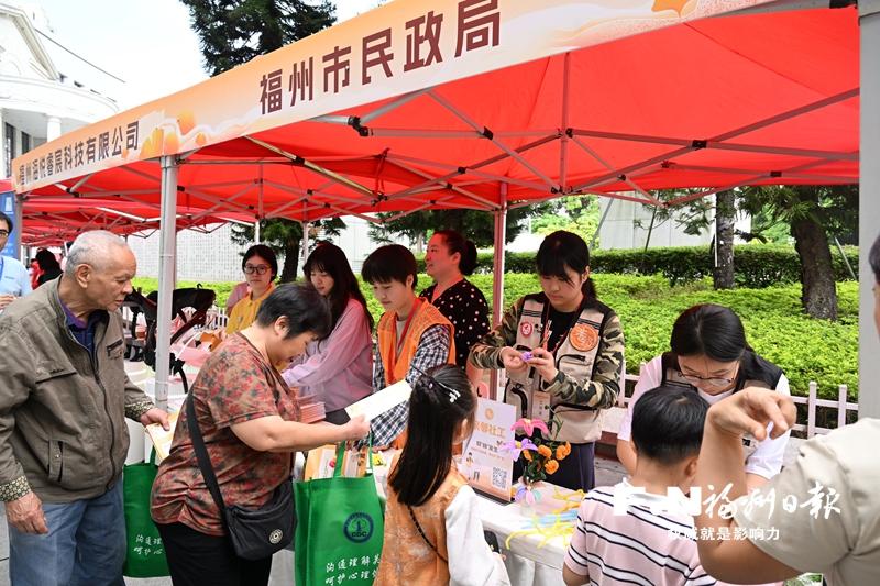 福州市2026年“敬老月”主题活动举行