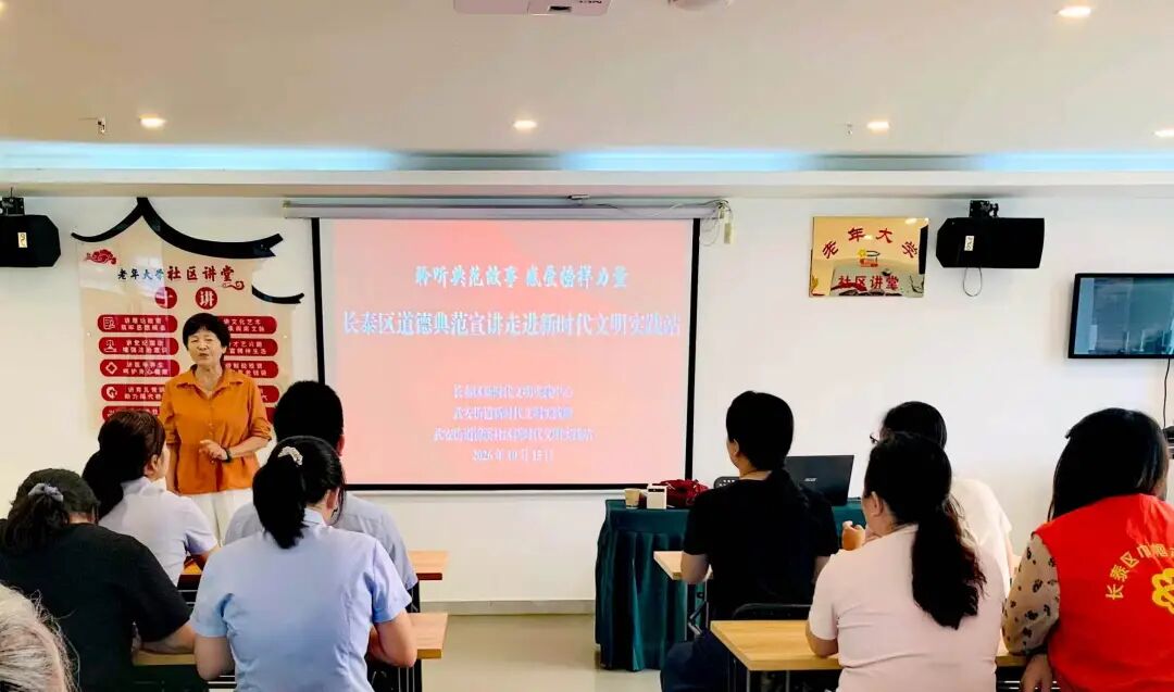 聆听典范故事 感受榜样力量｜长泰区道德典范宣讲走进新时代文明实践站