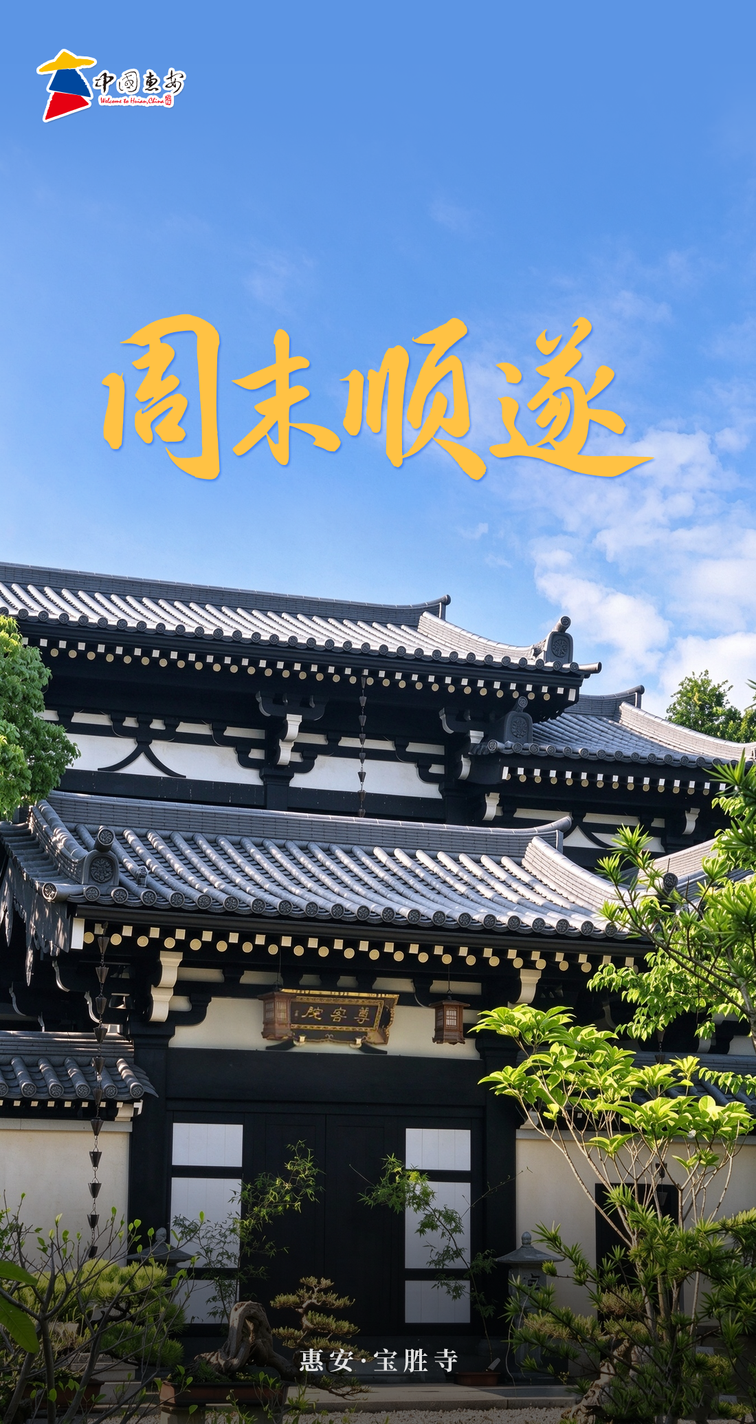 微信图片_20261017091105