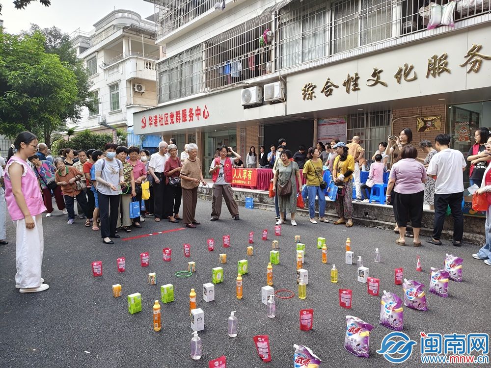 芗城区华港社区开展退休人员重阳节主题活动