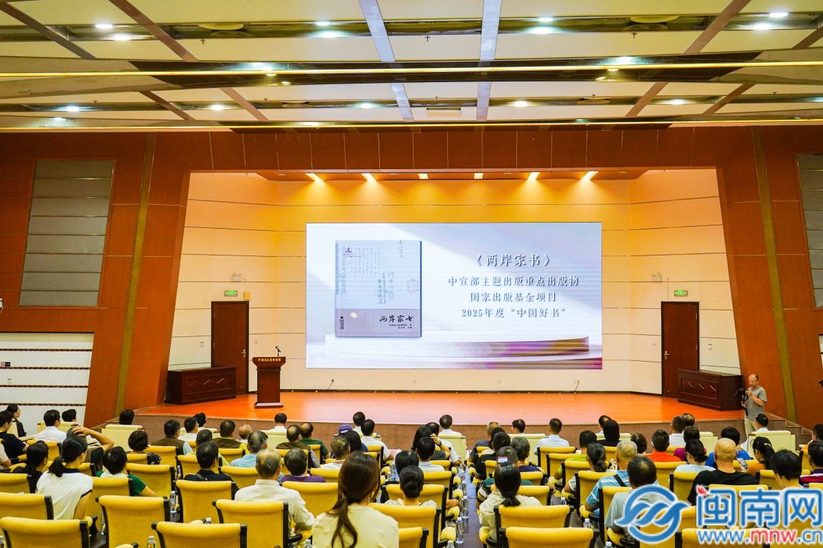 桑榆架连心桥  闽台寻根溯源银发服务队在泉州成立