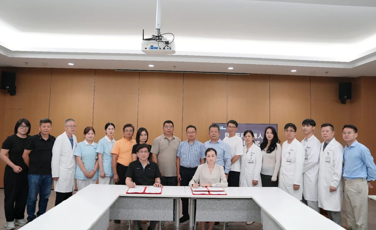 泉州颐和医院自主临床机器人项目合作签约暨启动仪式顺利举办