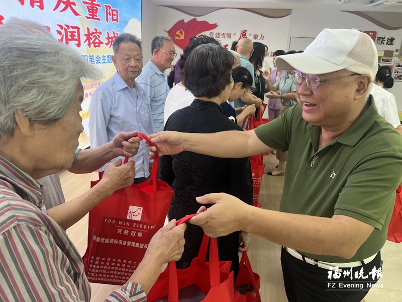 九九重阳传孝善 鼓楼慈善暖银龄