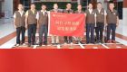 闽台寻根溯源银发服务队在泉州成立