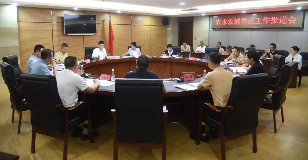 泉港区召开农水领域重点工作推进会
