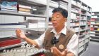 闽台寻根溯源银发服务队│台胞队员 蒋敏全：两岸的寻根溯源就像一棵大树，期盼队伍能不断壮大，让寻根的精神向下扎根，让更多人了解历史的渊源，回到祖国、回到祖