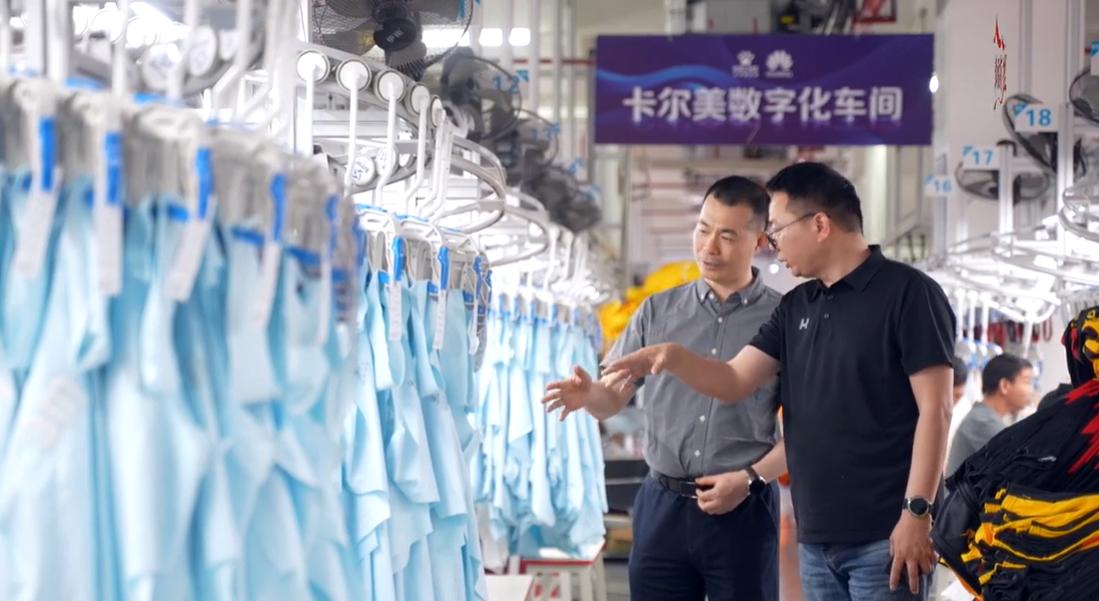 【理响中国&middot;幸福有&ldquo;理&rdquo;】装上&ldquo;智慧大脑&rdquo;，传统闽企向新&ldquo;卷&rdquo;