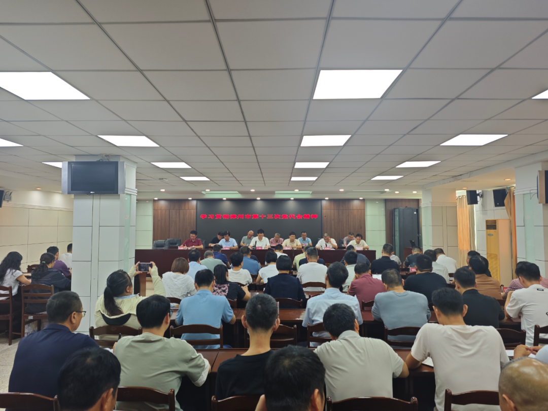 学习贯彻漳州市第十三次党代会精神丨云霄：奋勇争先启新程（八）